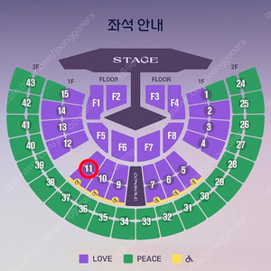 임영웅 서울 콘서트 LOVE석 11월 23,28일 2연