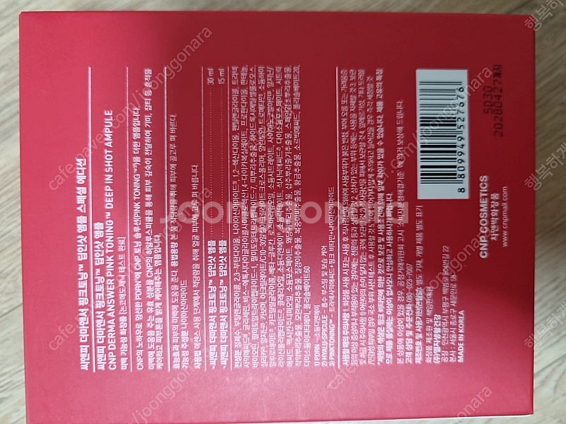 차앤박 더마앤서 핑크토닝 딥인샷 앰플 기획 30ml+1...--1