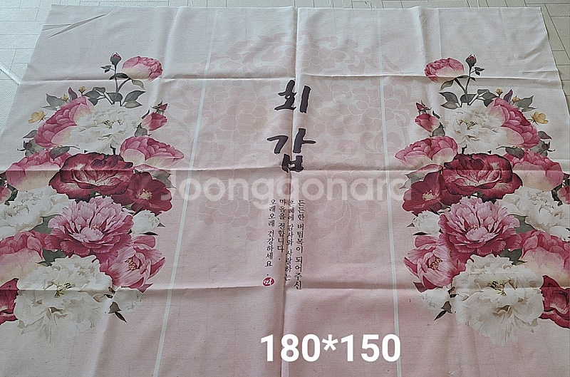 회갑 현수막 5000원 택포--0