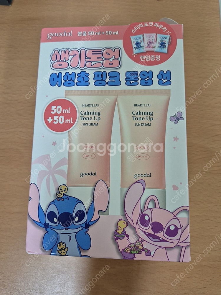 구달 맑은 어성초 진정 수분 톤업 선크림 50ml 1+...--0
