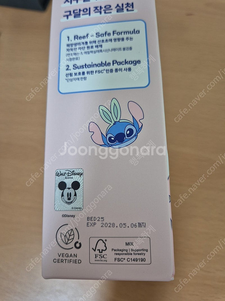 구달 맑은 어성초 진정 수분 톤업 선크림 50ml 1+...--1