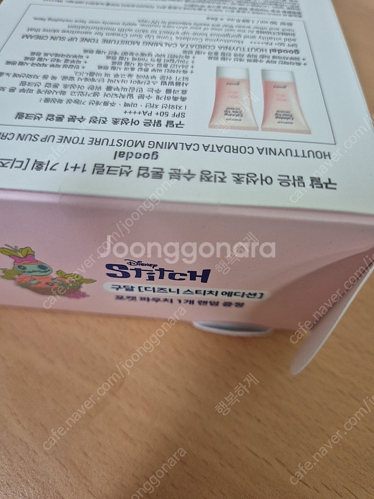 구달 맑은 어성초 진정 수분 톤업 선크림 50ml 1+...--2