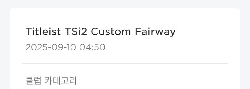 타이틀리스트 5번 우드 벤투스 블루 벨로코어 6S 정품--6