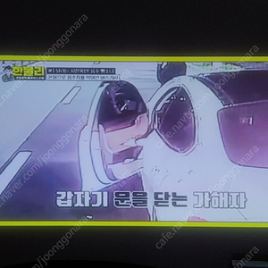 39만->14만) 비비텍 큐미미니 포켓빔 판매합니다.