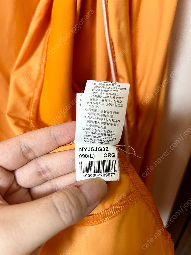 노스페이스 화이트라벨 엘런 후드 집업 자켓 오렌지 색상 운포 1.5 (55-66사이즈)--9