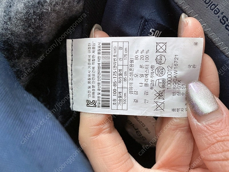 (남성105)시리즈롱체크울코트 이미지
