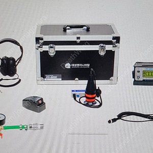 새제품 대성 누수탐지기 청음식누수탐지기 DS6000 탐지기 가스탐지기 관로탐지기 배관탐지기 내시경카메라