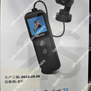 Feiyu Pocket 2S 페이유 포켓2S 액션 유튜브 카메라 팝니다