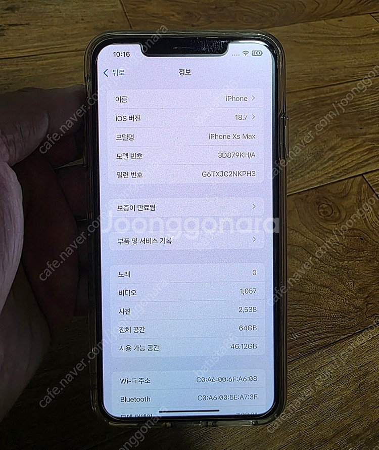 아이폰XS Max 64GB 골드색상 (100%)--7