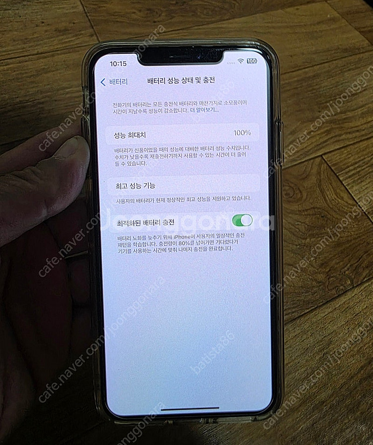 아이폰XS Max 64GB 골드색상 (100%)--9