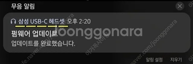 삼성 AKG C타입 이어폰 판매합니다.(미개봉)--2