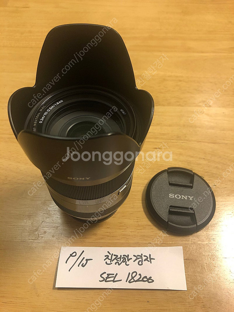 소니 정품 E 18-200mm F3.5-6.3 OSS ...--0