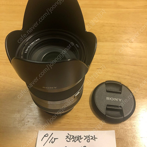 소니 정품 E 18-200mm F3.5-6.3 OSS [SEL18200] 미러리스용 줌렌즈입니다.