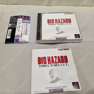 ps1 바이오하자드 디렉터즈컷