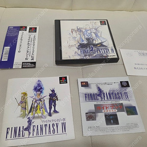 ps1 파이날판타지4