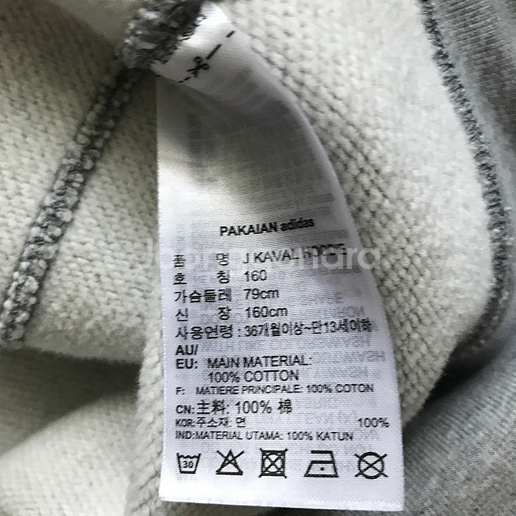아디다스 키즈 후드집업 160--3