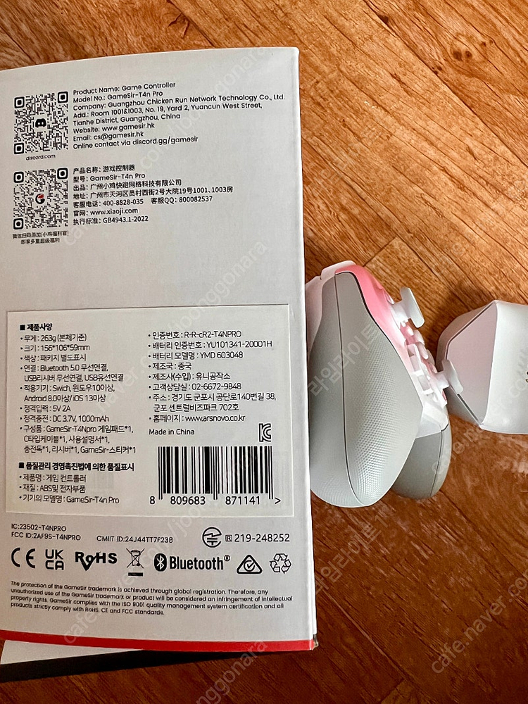 (국내정발) 슈퍼노바 (T4N pro) 게임패드 팝니다.--3