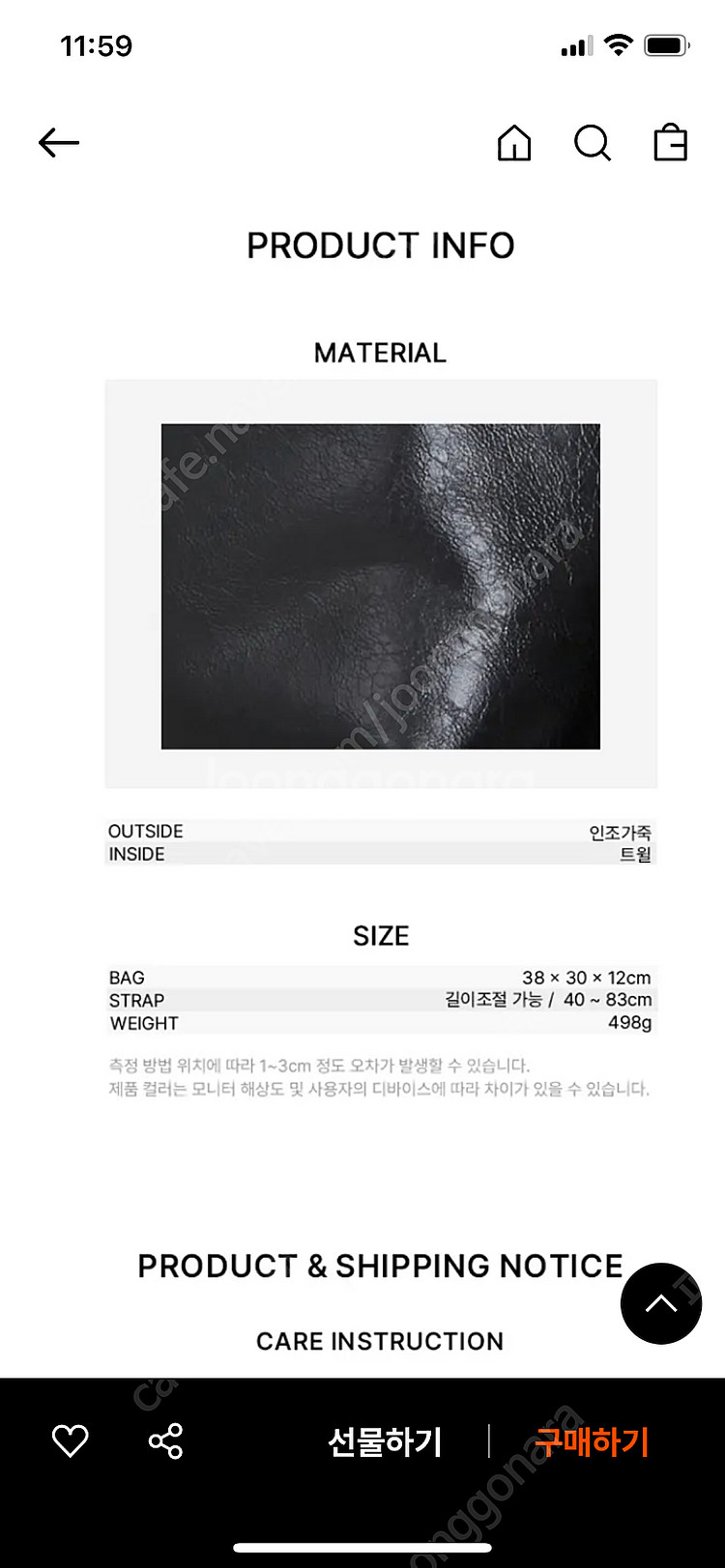 아더템포 루바토 초코 숄더백--5