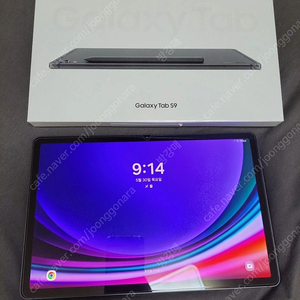 갤럭시탭S9 128gb wifi