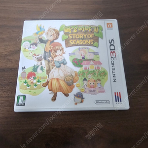 닌텐도3DS 목장이야기