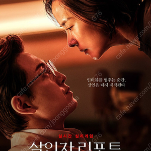 1000 홈캠 / 2000 살인자리포트 투게더 / 3000 귀시 / 4500 더로즈 완벽한이혼 / 6000 얼굴 모노노케히메 / 귀멸의칼날 아이맥스 포디엑스 스위트박스 돌비 4DX