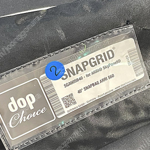 DoP Snapbag 디오피 초이스 스냅백 ARRI 스카이패널 S60