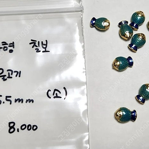 비즈공예, 리본공예, 악세사리재료, 키링재료, 리본재료,귀걸이재료