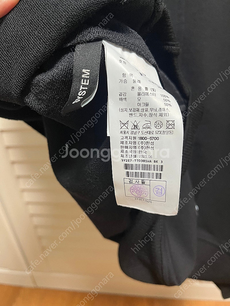 시스템 티셔츠--7