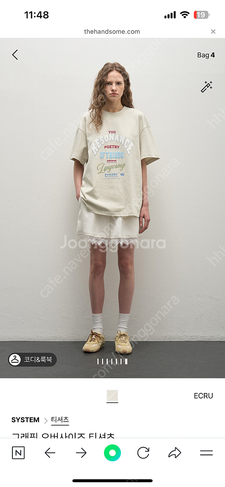 시스템 티셔츠--2