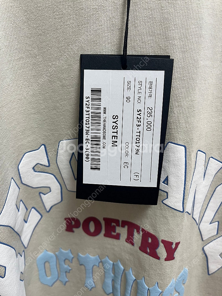 시스템 티셔츠--6