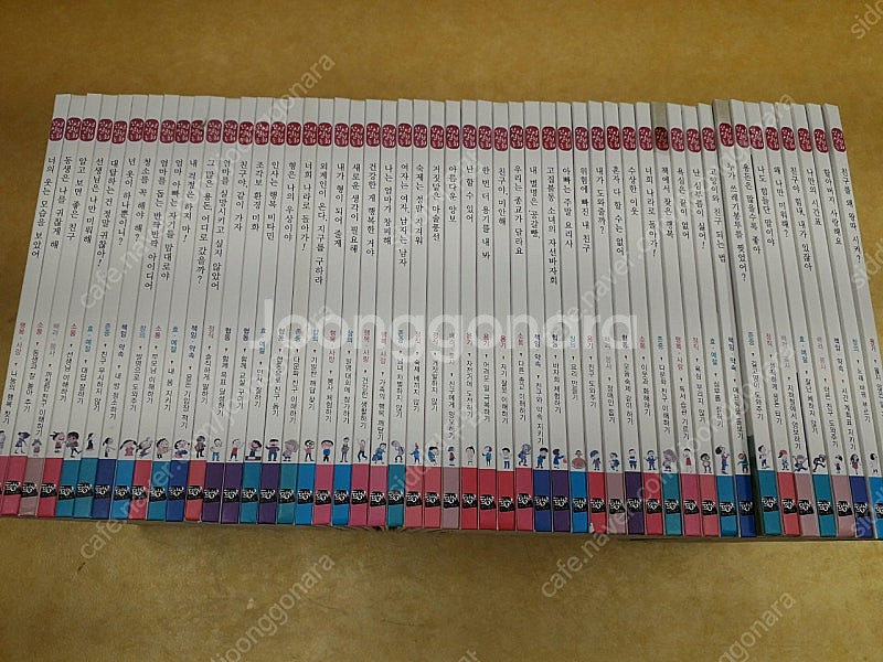 황우 인성 실천동화 전 50권--0