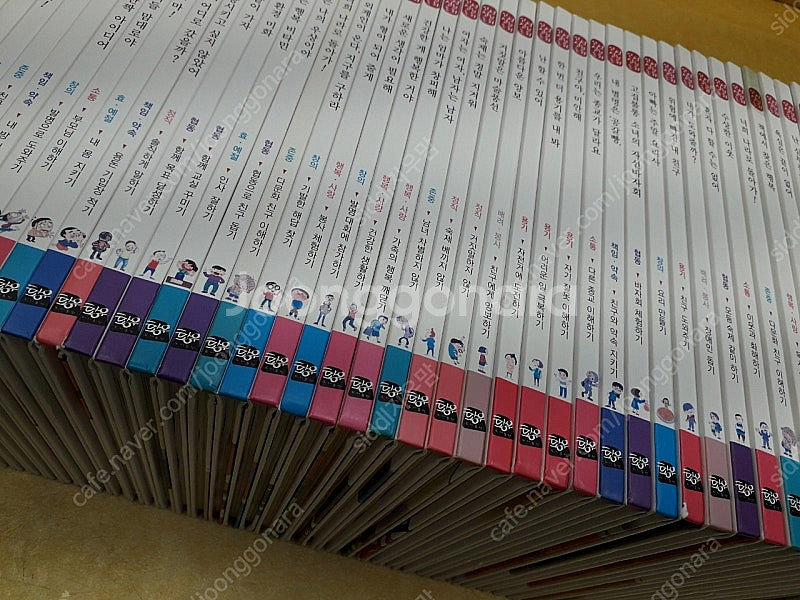 황우 인성 실천동화 전 50권--1