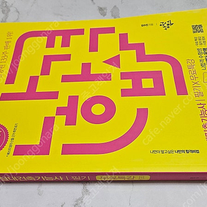 2023 나합격 실내건축기능사 필기 + 무료특강 [택포]