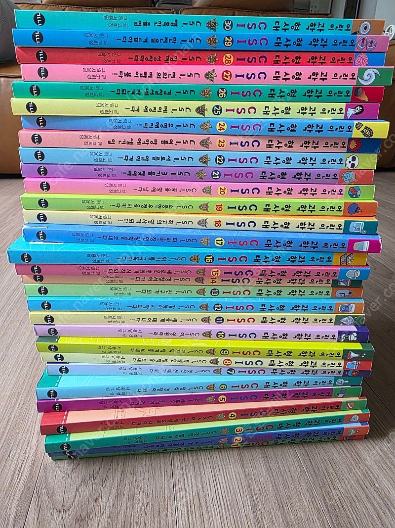 어린이 과학형사대 CSI (30권)