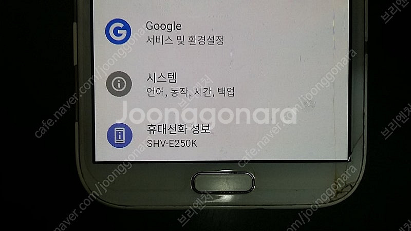 레트로 게임용 구형폰 노트2, 팬택 스카이 미라크폰,--5