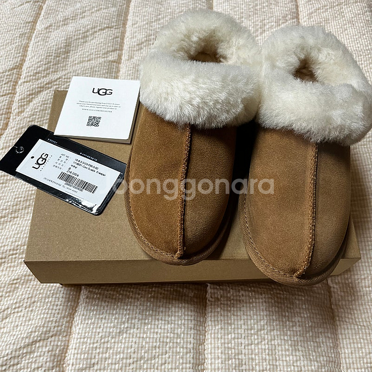 어그 모래네 UGG Moraene 6, 7사이즈--0