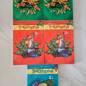 Triumphs 트라이엄프 미국교과서