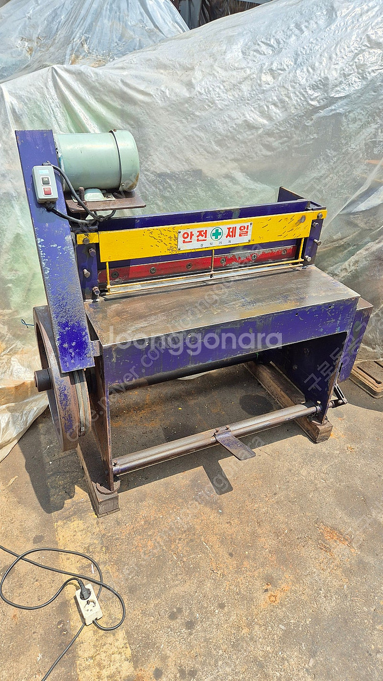 샤링기(하이스날). 다운트랜스15K--0