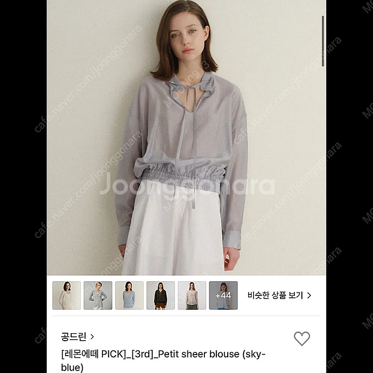 공드린 petit sheer blouse (sky blue)--0