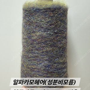 (업데이트)뜨개실 콘사 손염색실 균일 6천