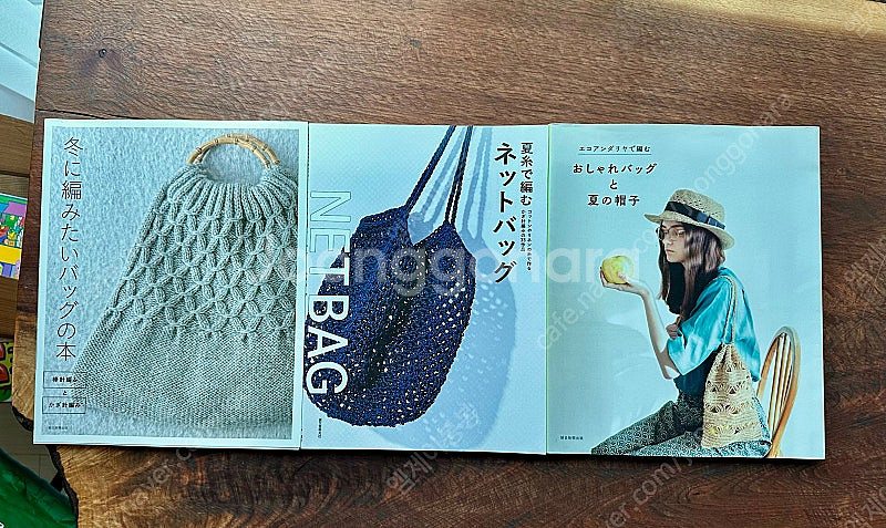 뜨개책, 뜨개도서, 일서--1