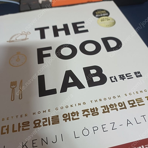 더 푸드랩