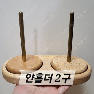 뜨개실 콘사 손염색실 균일 15000원