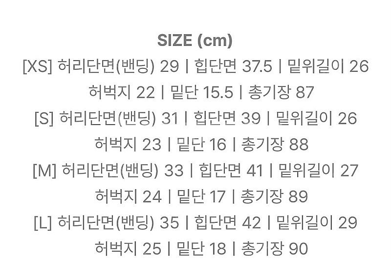 블랙 뒷밴딩 일자바지--1