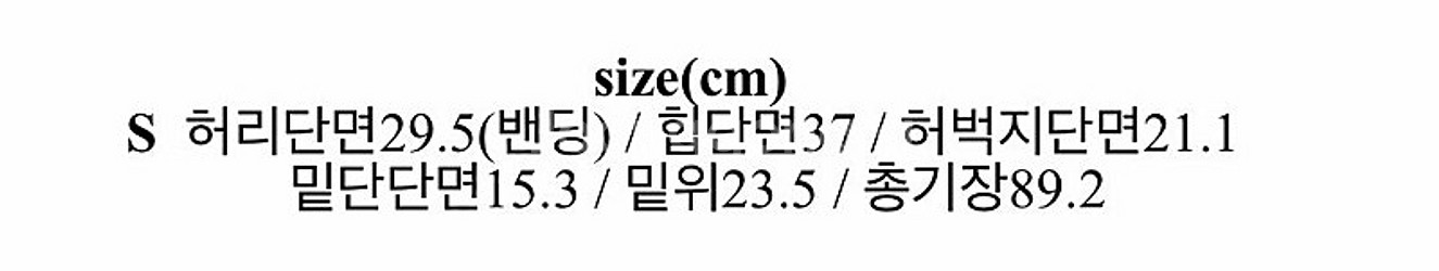 아이보리 밴딩 일자바지--2