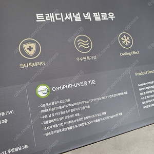 [미개봉] 유에스베드 트래디셔널 쿨 젤 메모리폼 베게 아이스쿨링 시원한 여름 꿀잠베개(택포)