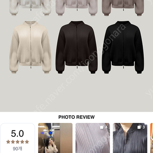 제이드몽 도쿄블루종 아이보리