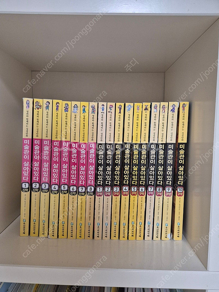 미술관이 살아있다--0