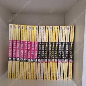 미술관이 살아있다