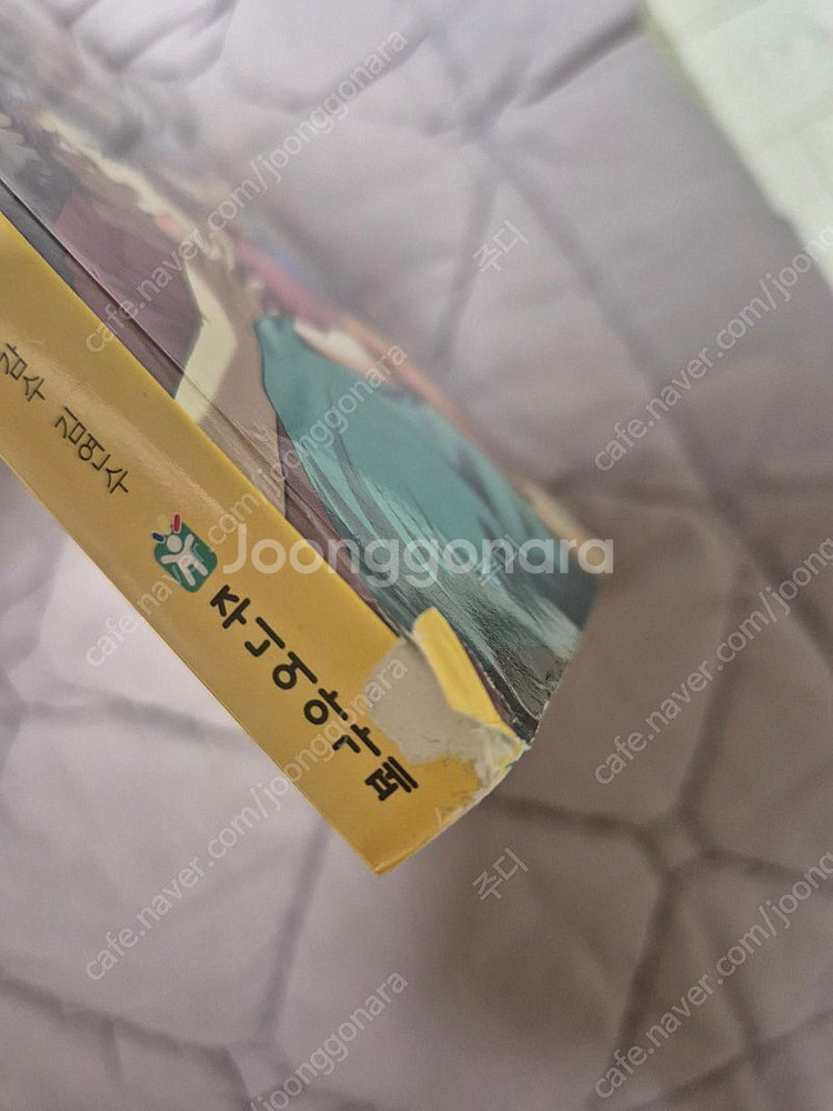 미술관이 살아있다--3